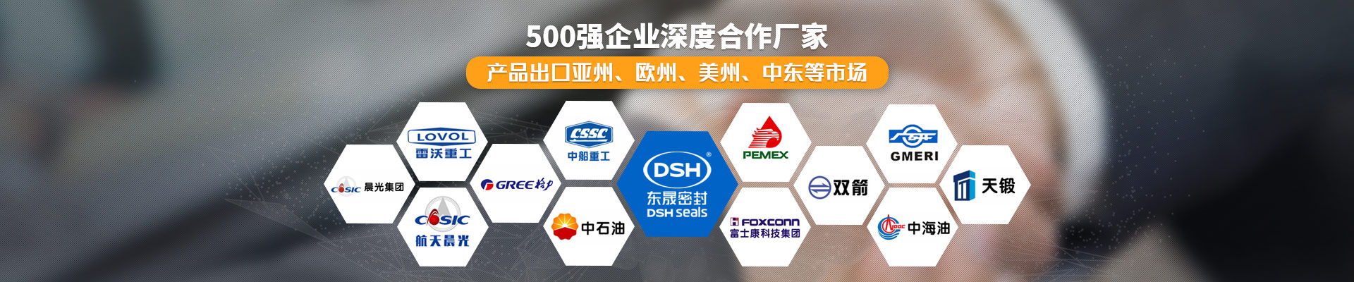 高压环境下工程氟塑料密封制件的蠕变性能评估！‌_常见问答_新闻资讯_爱密特密封件公司